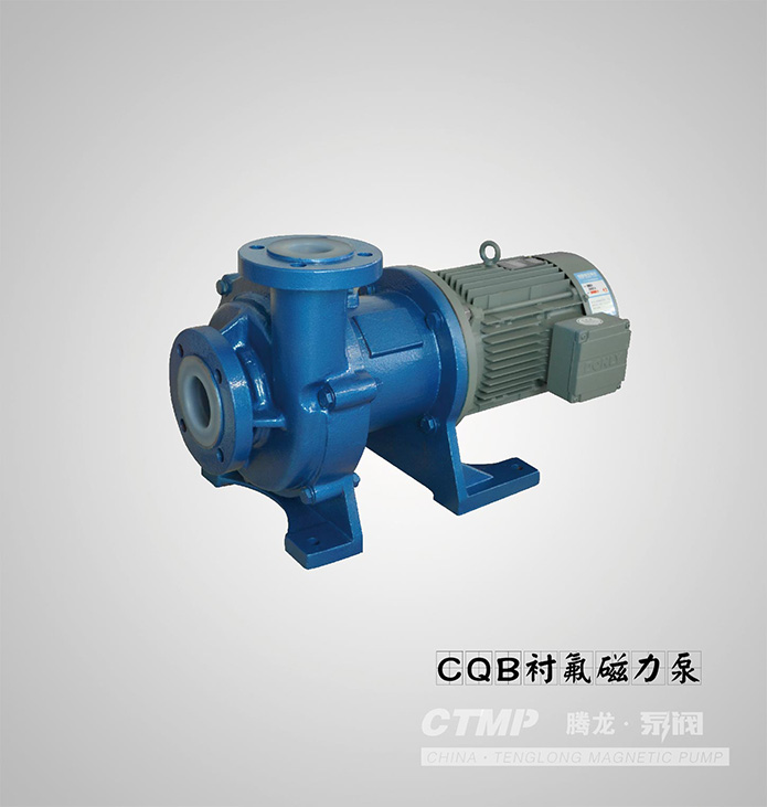 CQB衬氟磁力泵