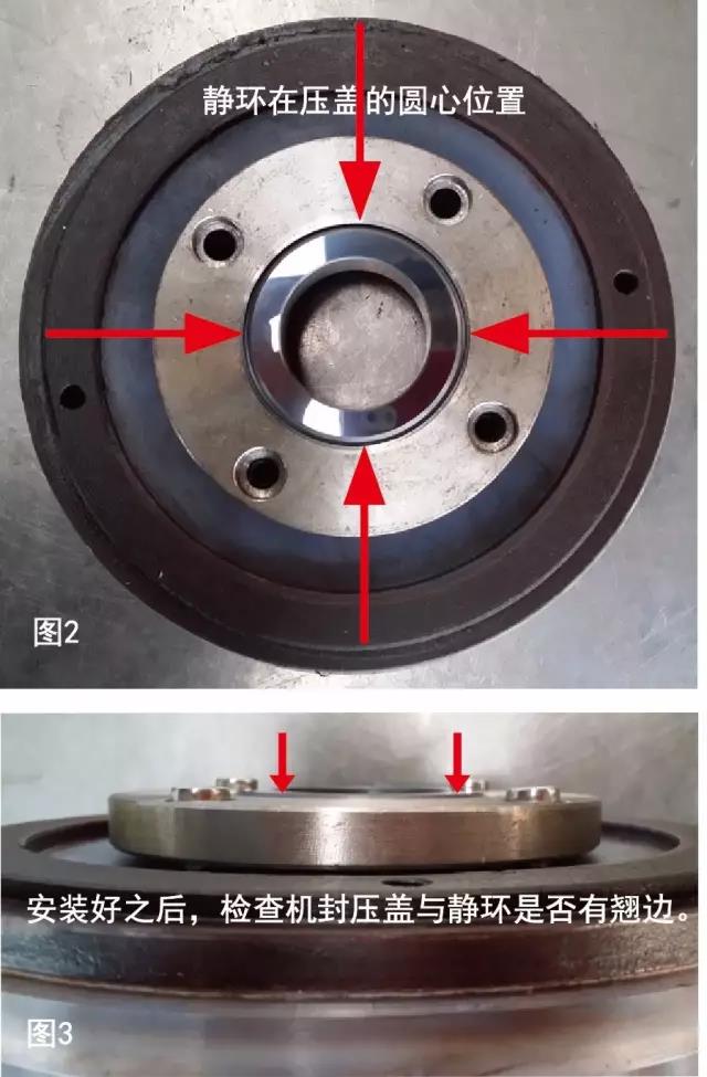 泵盖总成安装 泵盖总成安装