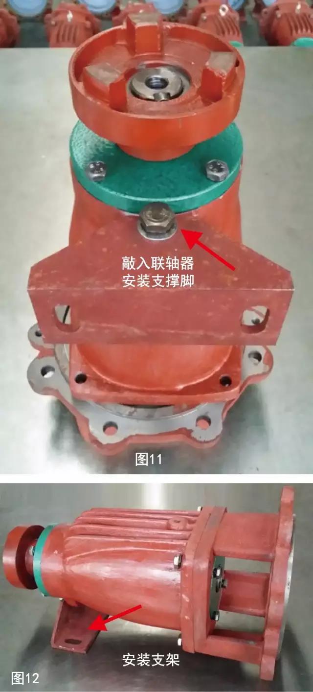 敲入联轴器 敲入联轴器