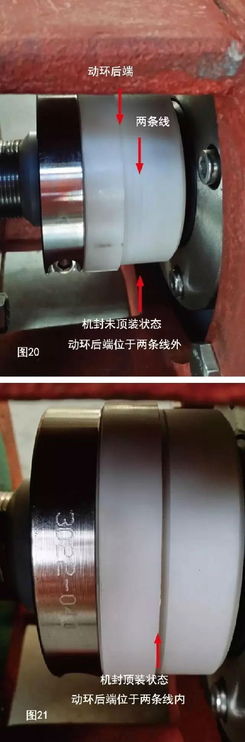 机封顶装 机封顶装
