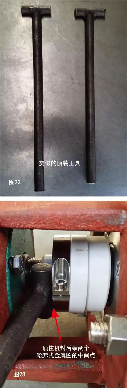 顶住机封后端两片哈弗式金属圈 顶住机封后端两片哈弗式金属圈