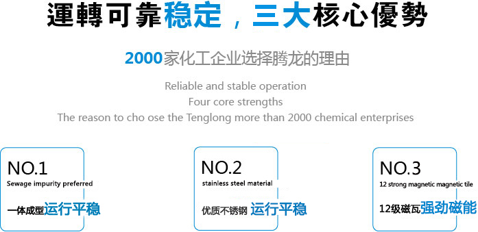 TMC-P有机溶剂输送泵厂家设计核心