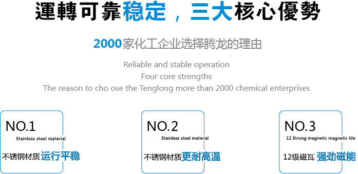 ZCQ不锈钢磁力自吸泵优点