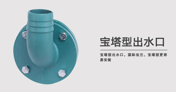 排污泵优势