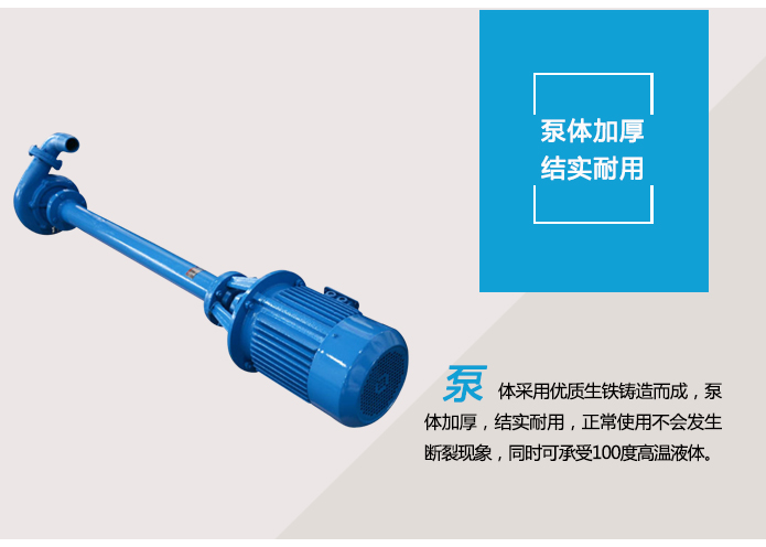 NL泥浆泵优点