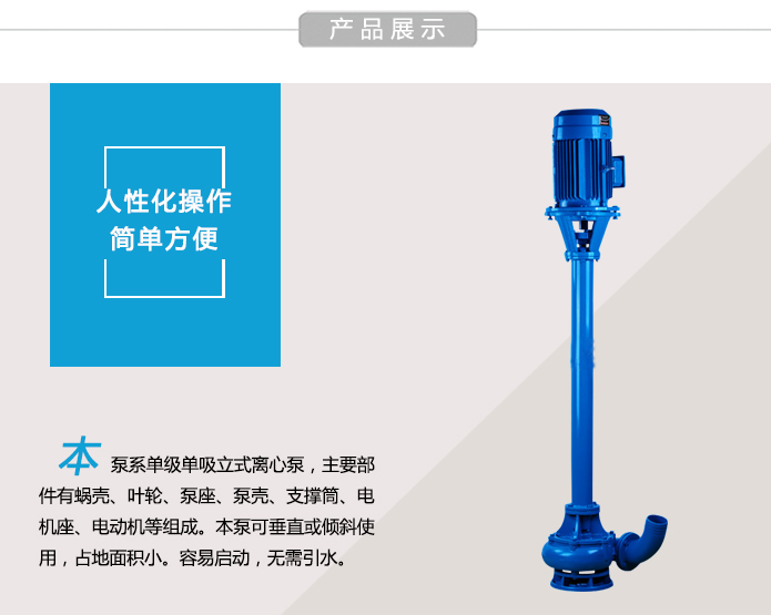 NL泥浆泵优点