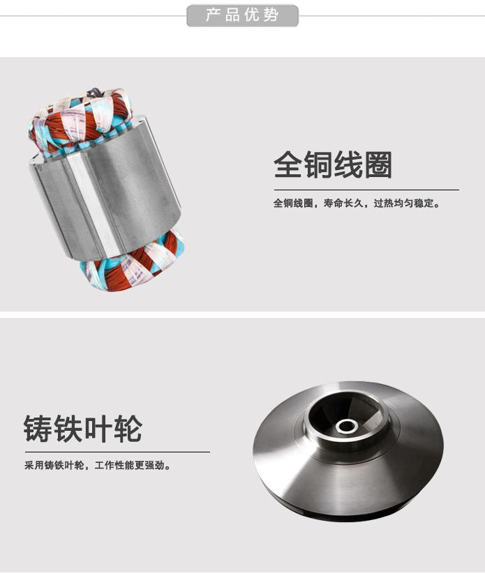 ISG管道泵叶轮 ISG管道泵叶轮