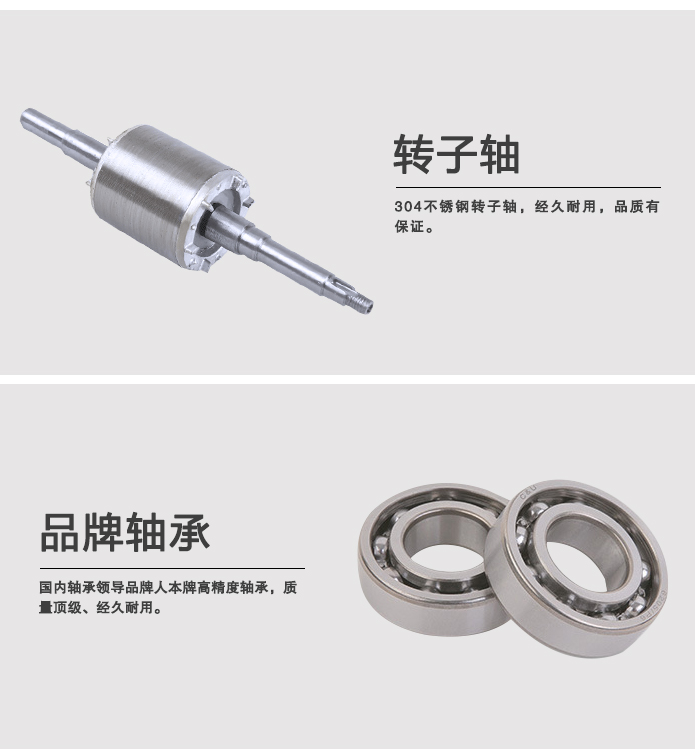 ISG管道泵转子轴承 ISG管道泵转子轴承