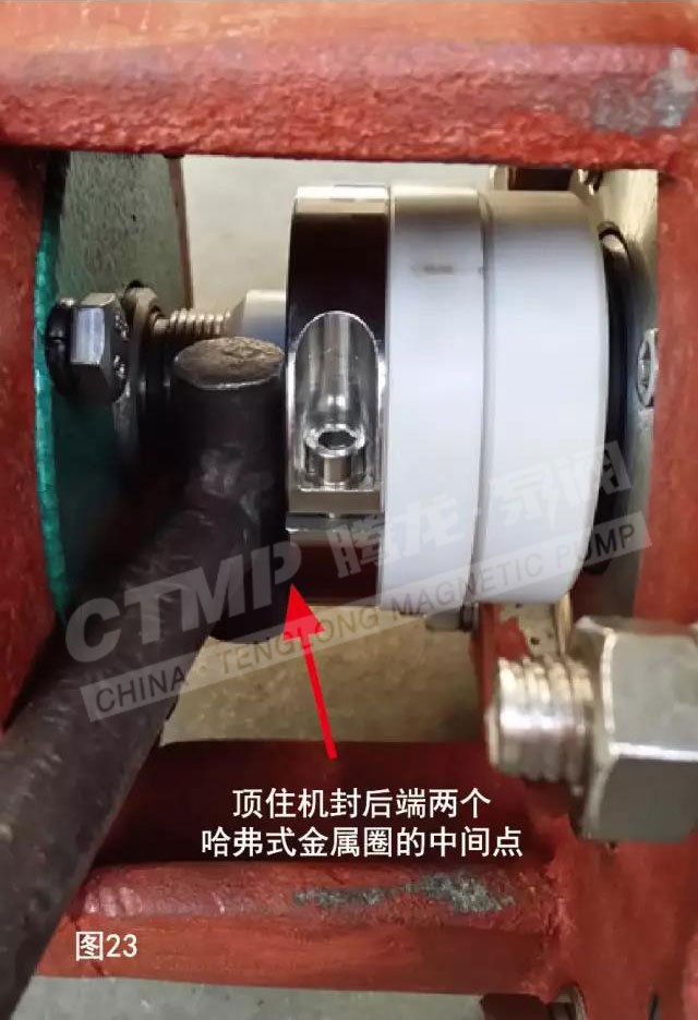 机封顶撞到合适位置