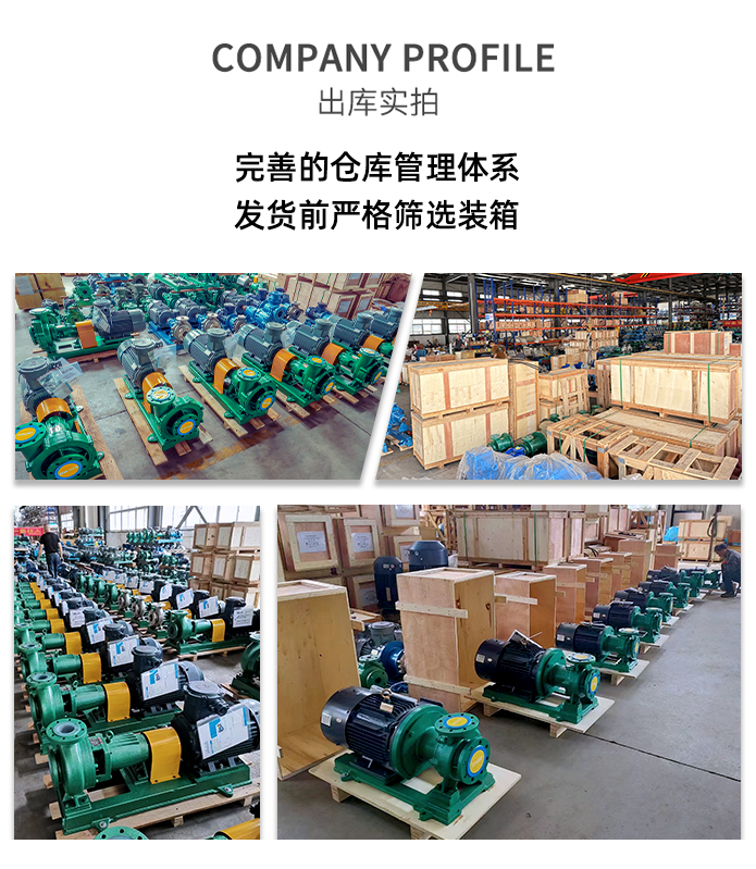 发货现场