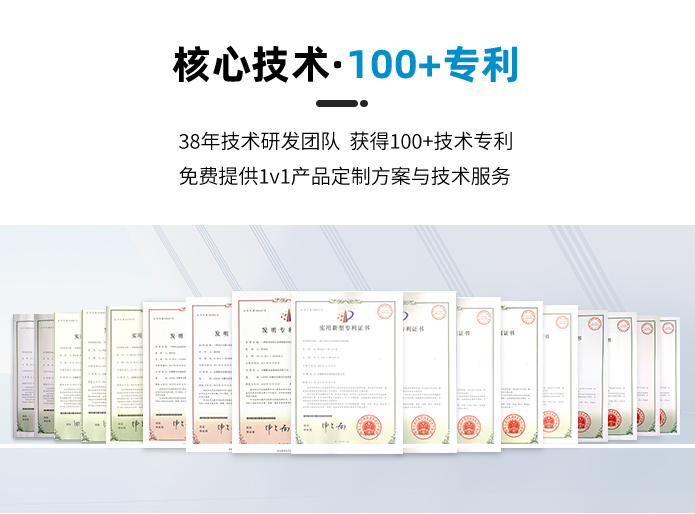 荣誉资质