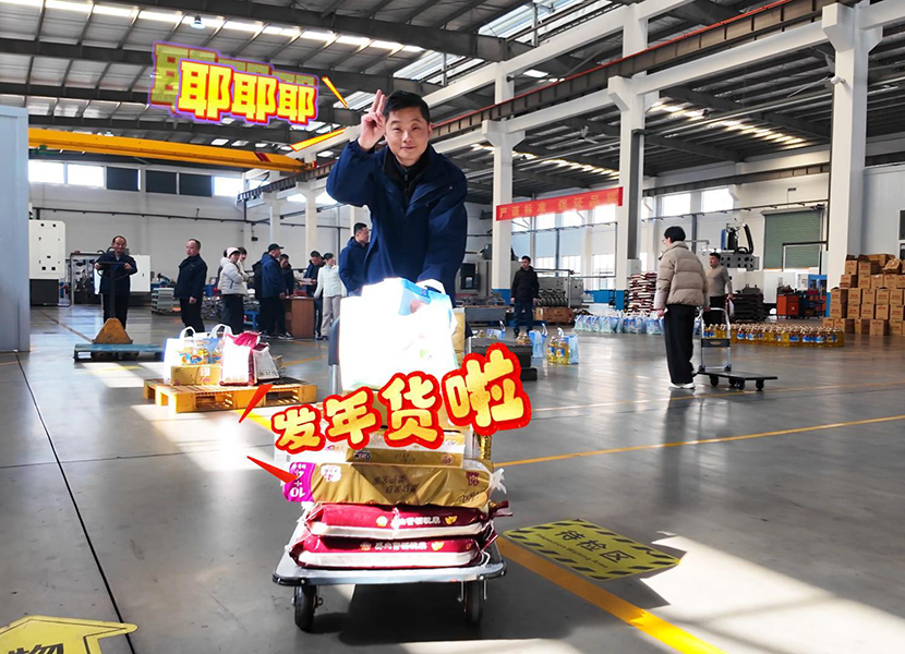 岁暖情浓，福至腾龙 —— 腾龙泵阀发放新春年货，共迎马年佳节